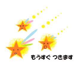 Let's hang out with me! sticker #10552277