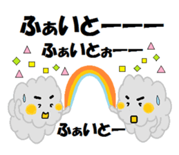 Let's hang out with me! sticker #10552279