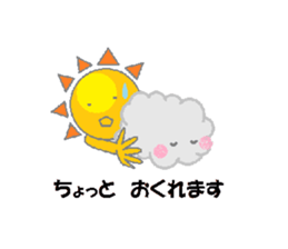 Let's hang out with me! sticker #10552281