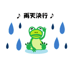 Let's hang out with me! sticker #10552285