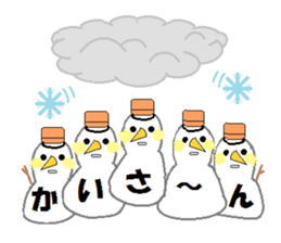 Let's hang out with me! sticker #10552287