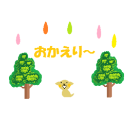 Let's hang out with me! sticker #10552290