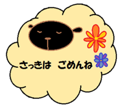 Let's hang out with me! sticker #10552295