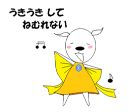 Let's hang out with me! sticker #10552298