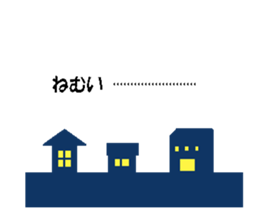 Let's hang out with me! sticker #10552299