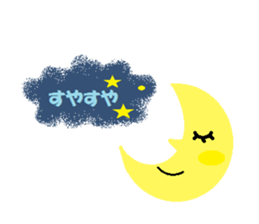 Let's hang out with me! sticker #10552300