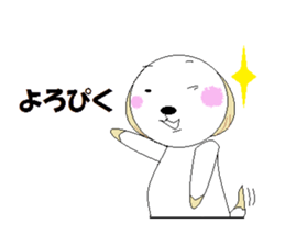 Let's hang out with me! sticker #10552302