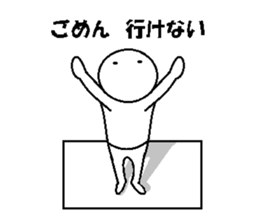 Let's hang out with me! sticker #10552305