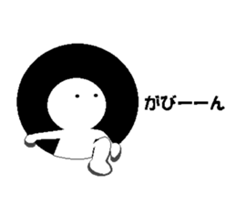 Let's hang out with me! sticker #10552306