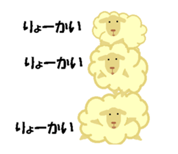 Let's hang out with me! sticker #10552308