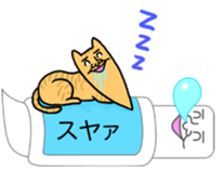 Balloon chin ~Legend of chin~ sticker #10552322