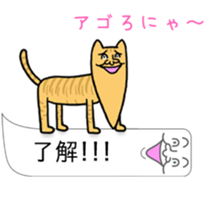 Balloon chin ~Legend of chin~ sticker #10552324