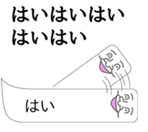 Balloon chin ~Legend of chin~ sticker #10552325