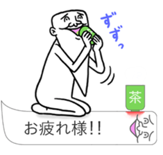 Balloon chin ~Legend of chin~ sticker #10552330