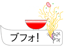 Balloon chin ~Legend of chin~ sticker #10552336