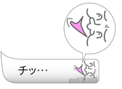 Balloon chin ~Legend of chin~ sticker #10552339