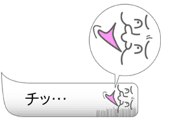 Balloon chin ~Legend of chin~ sticker #10552339