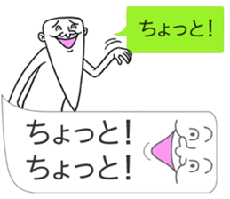 Balloon chin ~Legend of chin~ sticker #10552340