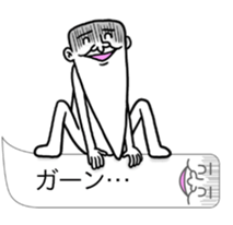 Balloon chin ~Legend of chin~ sticker #10552347