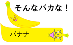 Balloon chin ~Legend of chin~ sticker #10552348