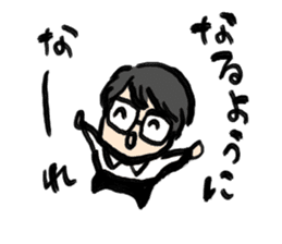 Voice Actor KenjiNojima & forest friends sticker #10552392