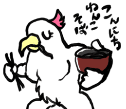 Voice Actor KenjiNojima & forest friends sticker #10552393