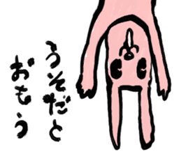 Voice Actor KenjiNojima & forest friends sticker #10552394