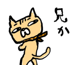 Voice Actor KenjiNojima & forest friends sticker #10552396