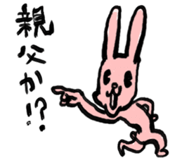 Voice Actor KenjiNojima & forest friends sticker #10552397