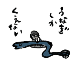 Voice Actor KenjiNojima & forest friends sticker #10552401