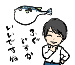 Voice Actor KenjiNojima & forest friends sticker #10552402