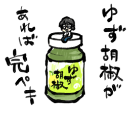Voice Actor KenjiNojima & forest friends sticker #10552403