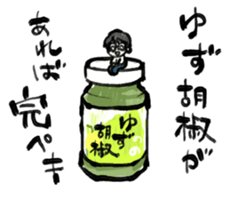 Voice Actor KenjiNojima & forest friends sticker #10552403