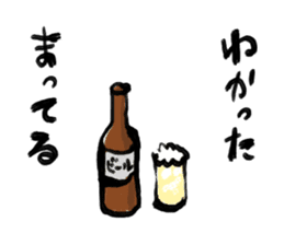 Voice Actor KenjiNojima & forest friends sticker #10552406