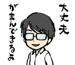 Voice Actor KenjiNojima & forest friends sticker #10552408