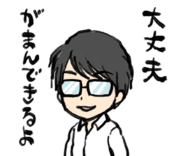 Voice Actor KenjiNojima & forest friends sticker #10552408