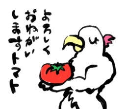 Voice Actor KenjiNojima & forest friends sticker #10552409