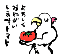 Voice Actor KenjiNojima & forest friends sticker #10552409