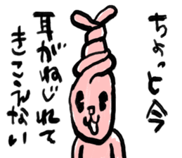 Voice Actor KenjiNojima & forest friends sticker #10552410