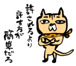 Voice Actor KenjiNojima & forest friends sticker #10552412