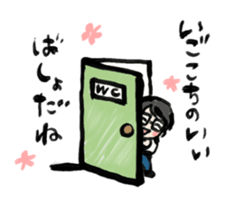 Voice Actor KenjiNojima & forest friends sticker #10552416