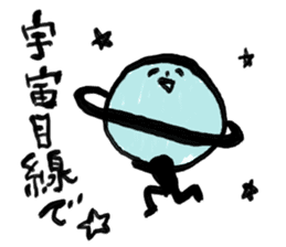 Voice Actor KenjiNojima & forest friends sticker #10552417