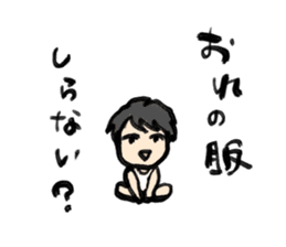 Voice Actor KenjiNojima & forest friends sticker #10552419