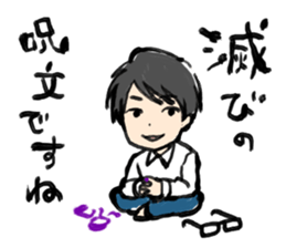 Voice Actor KenjiNojima & forest friends sticker #10552422