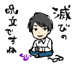 Voice Actor KenjiNojima & forest friends sticker #10552422