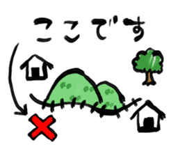 Voice Actor KenjiNojima & forest friends sticker #10552426