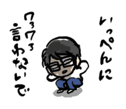 Voice Actor KenjiNojima & forest friends sticker #10552429