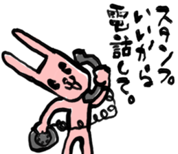 Voice Actor KenjiNojima & forest friends sticker #10552431