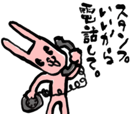 Voice Actor KenjiNojima & forest friends sticker #10552431