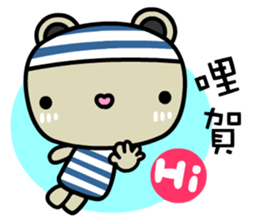 Skybear sticker #10552512